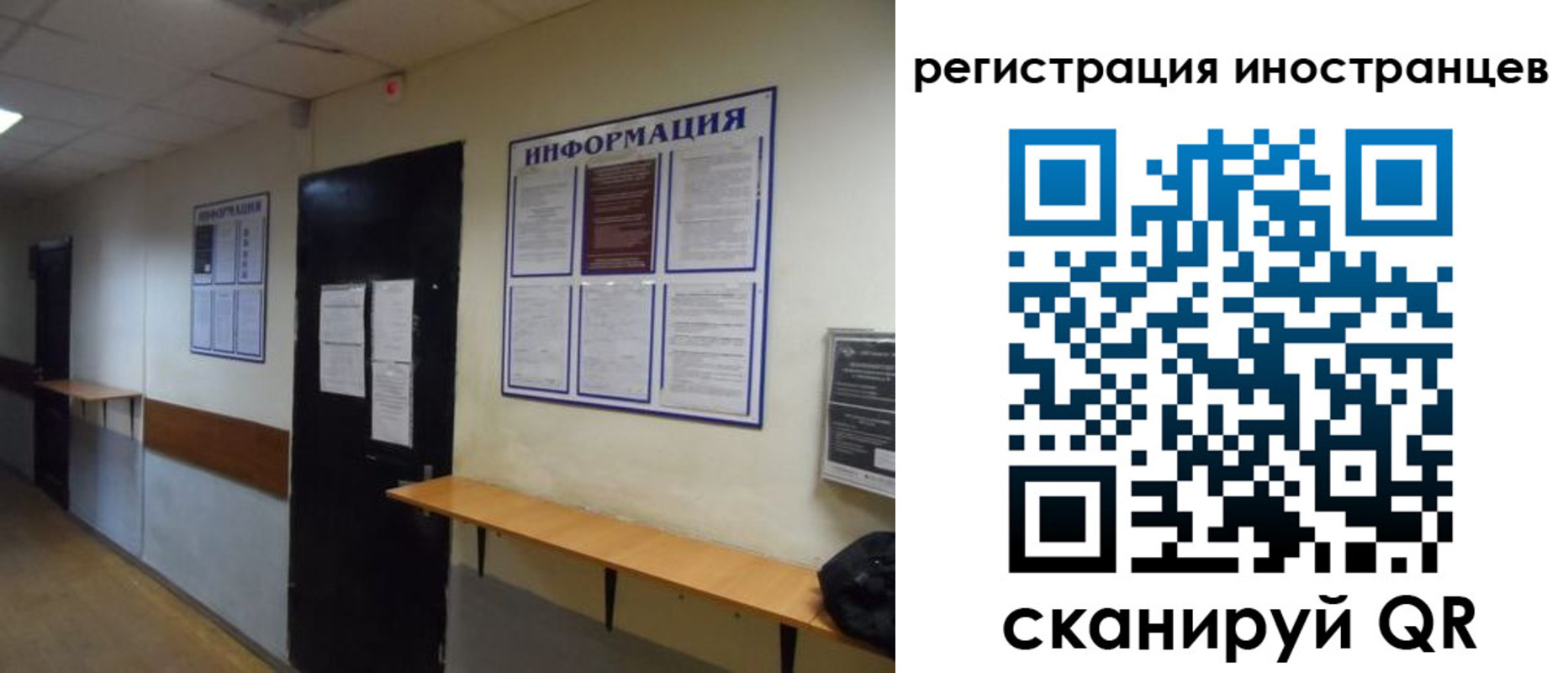 регистрация для дет. сада в Мирном