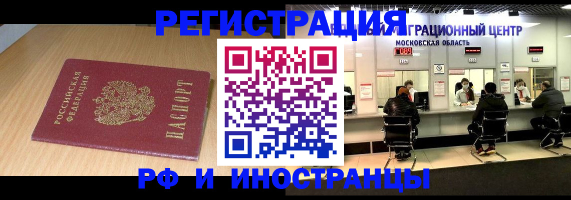 регистрация для дет. сада в Мирном