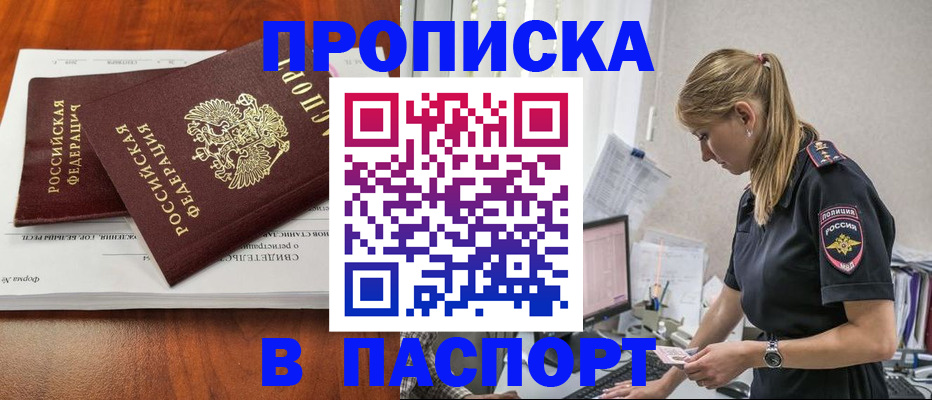 форма 3 в Мирном